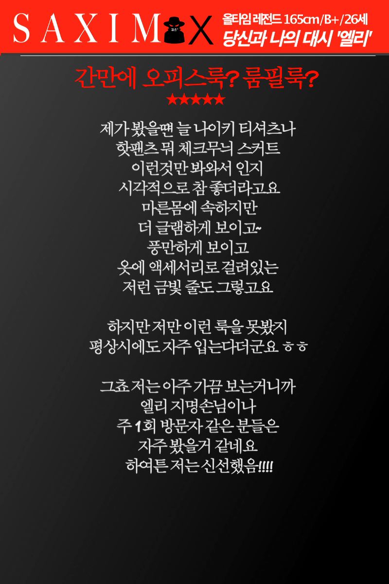 Sequence104_대시_엘리 21.jpg