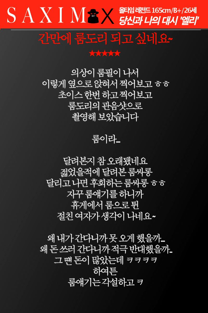 Sequence104_대시_엘리 48.jpg