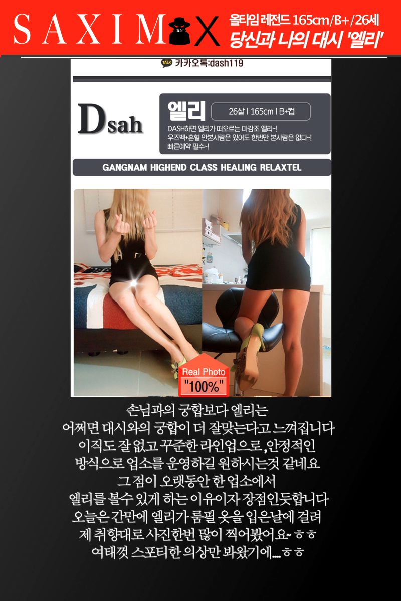 Sequence104_대시_엘리 09.jpg