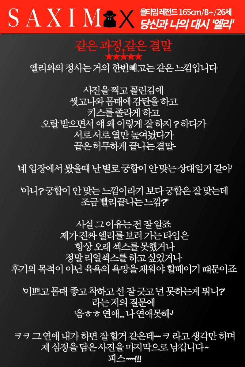 Sequence104_대시_엘리 75.jpg