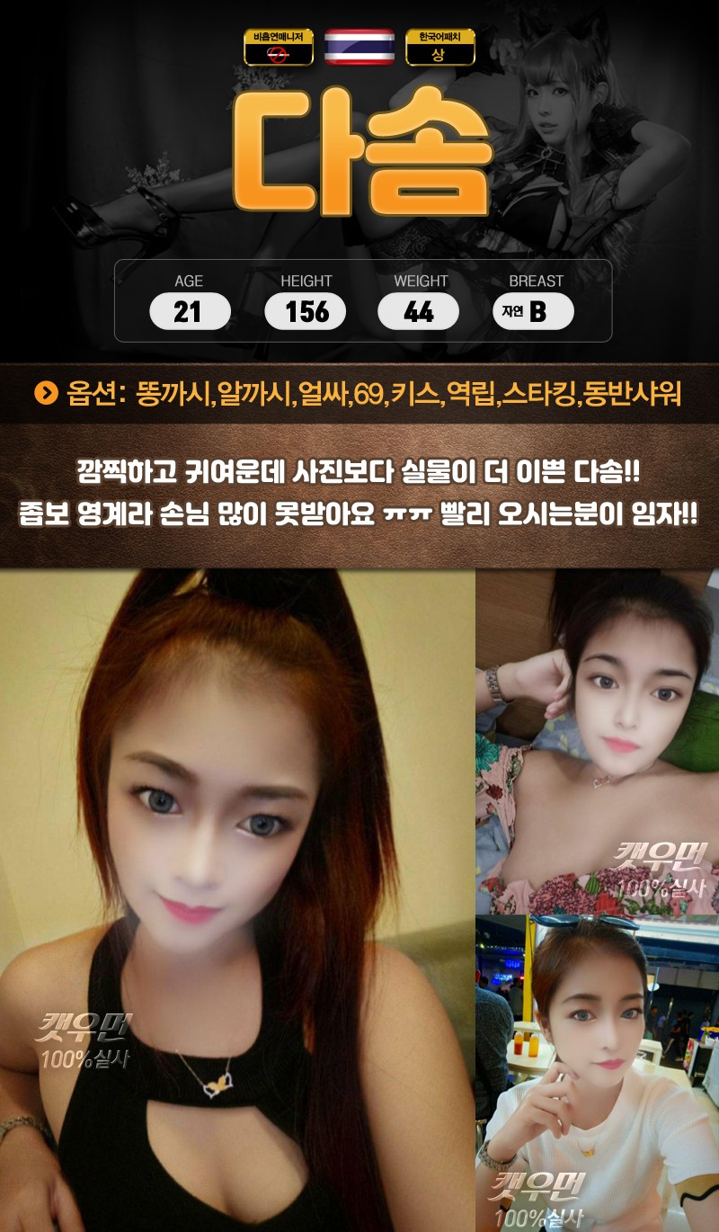 다솜.jpg