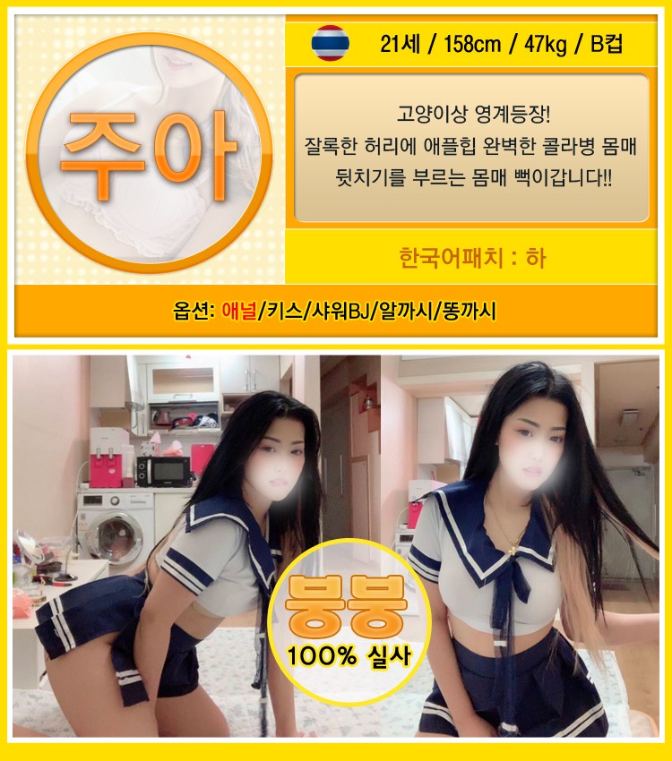 주아.jpg