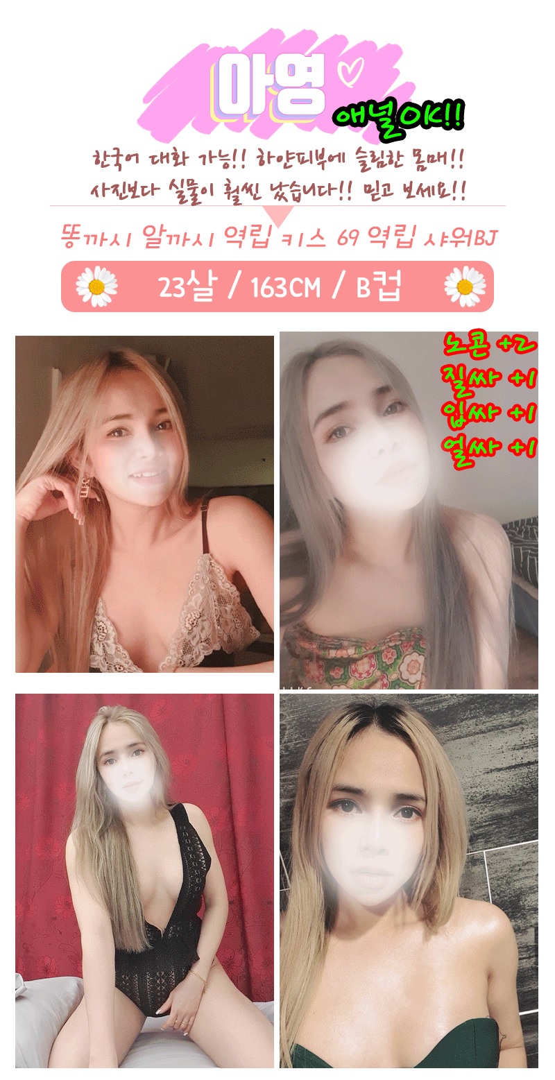 아영.jpg