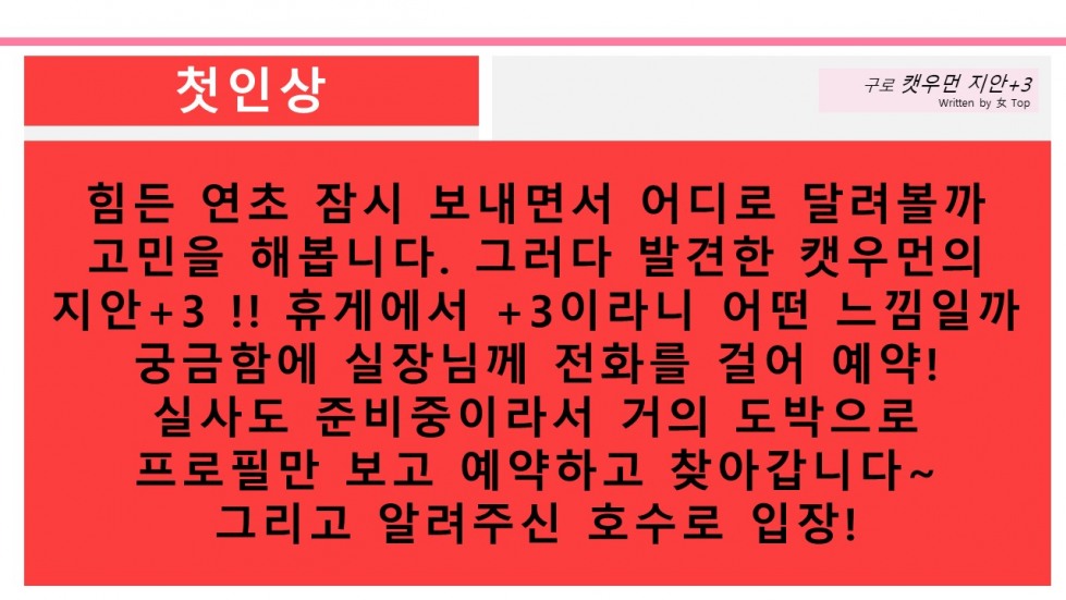 슬라이드3.JPG