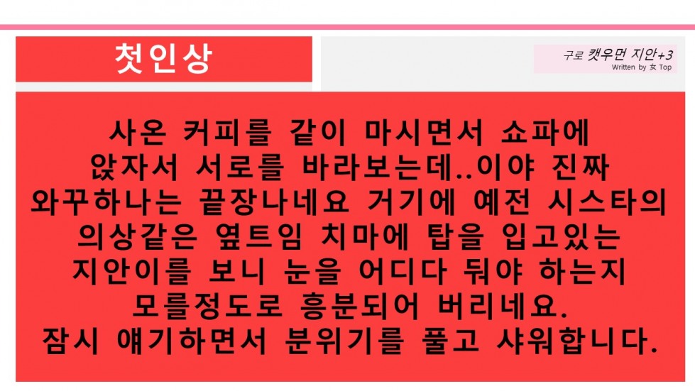 슬라이드5.JPG