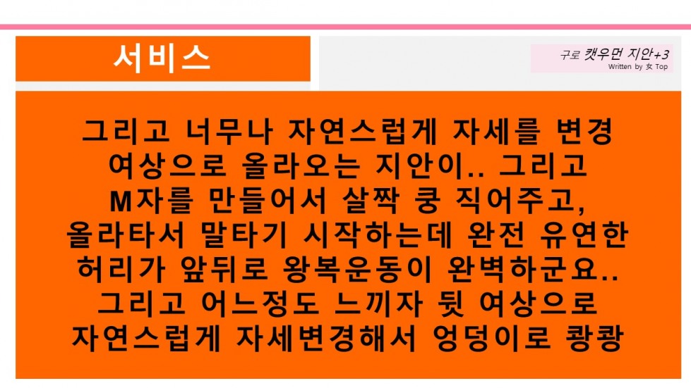 슬라이드14.JPG