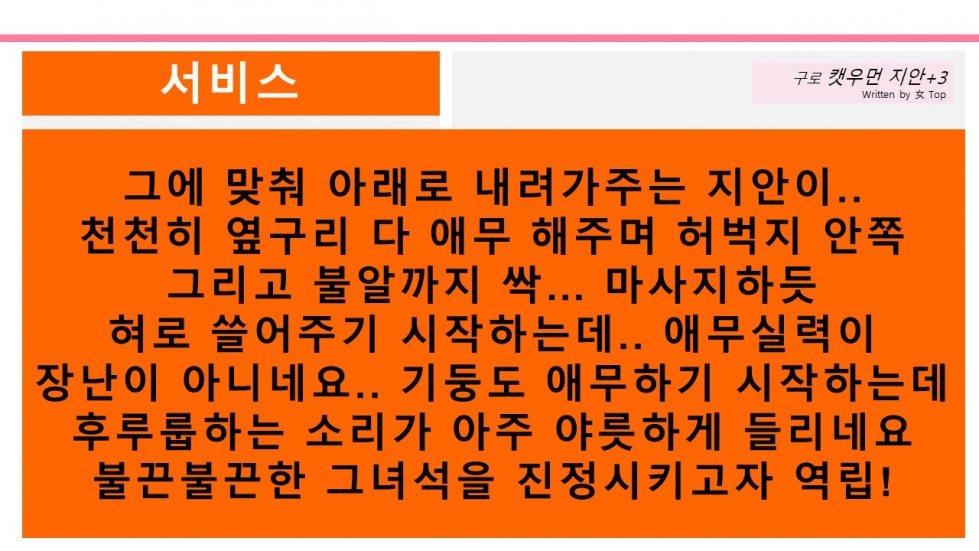 슬라이드10.JPG