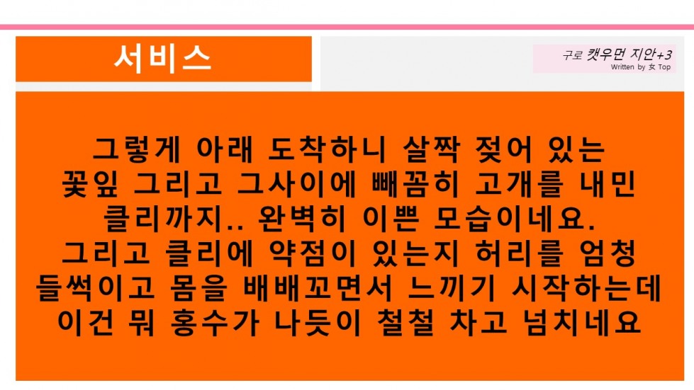 슬라이드12.JPG