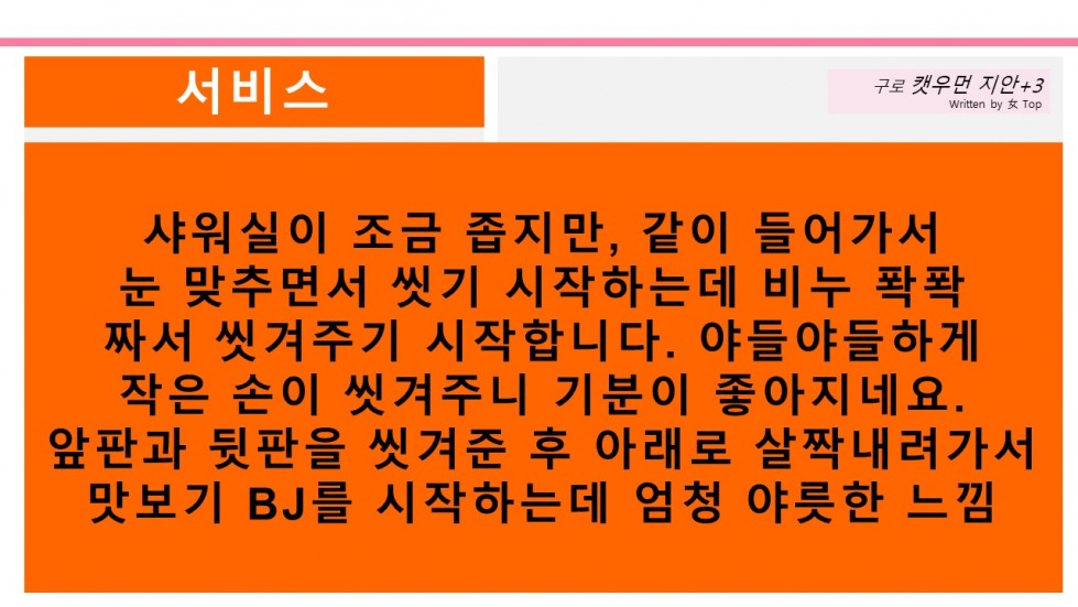 슬라이드7.JPG