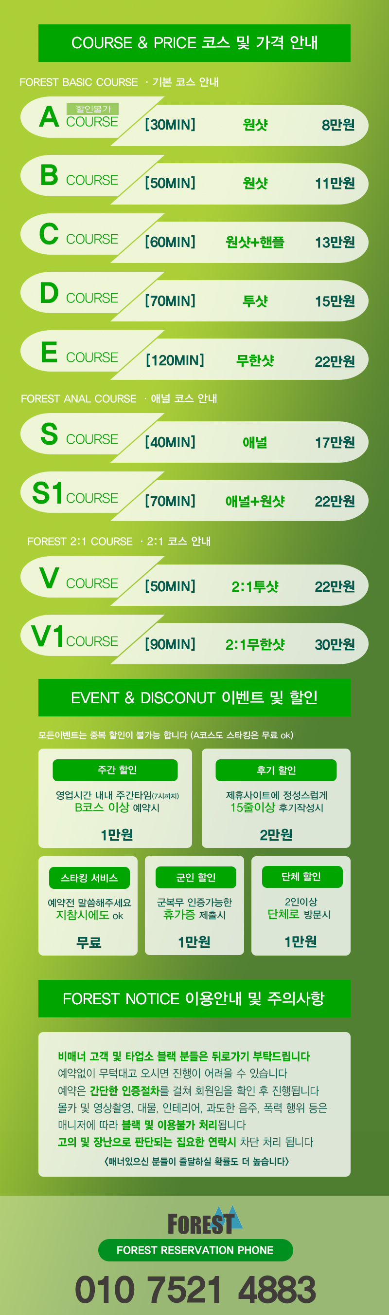 인포1.jpg