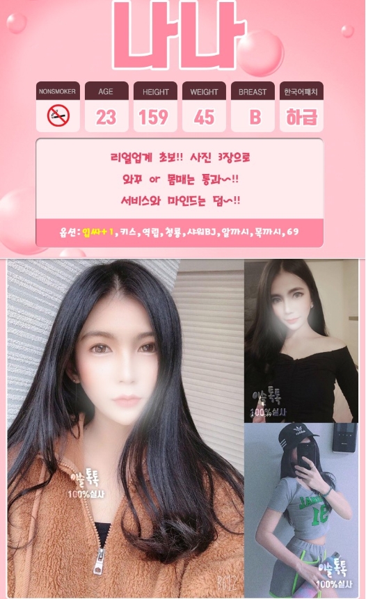 나나.jpg