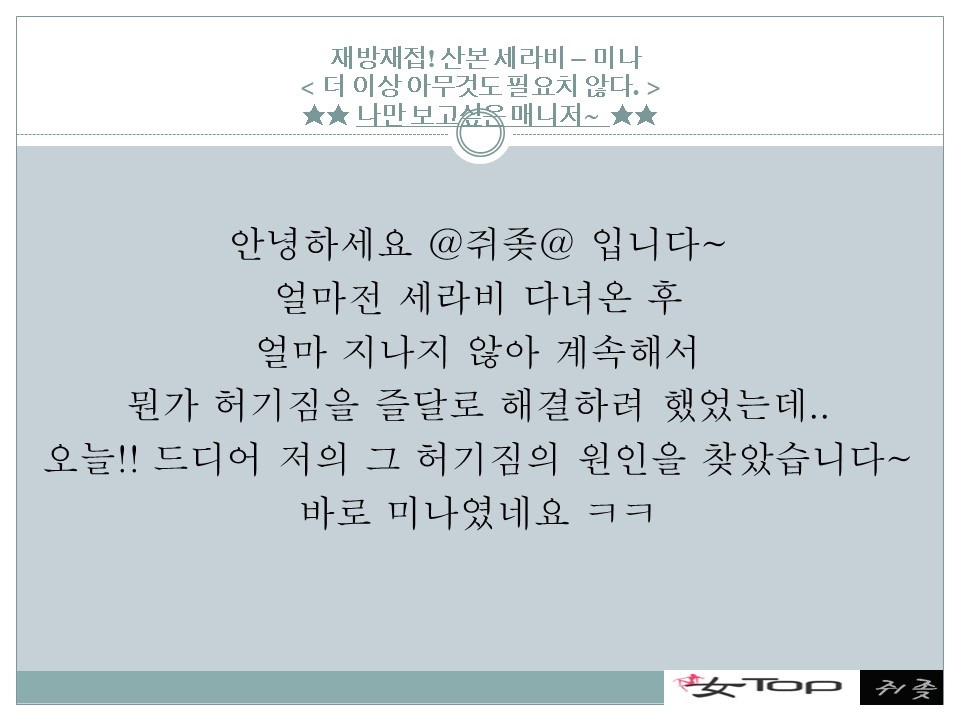 슬라이드1.JPG