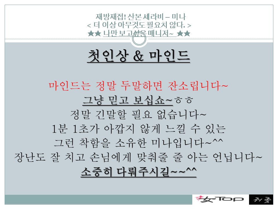 슬라이드8.JPG