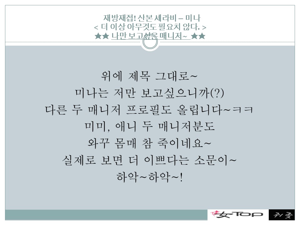 슬라이드4.JPG