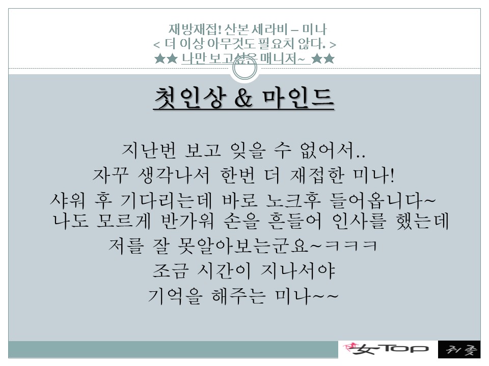 슬라이드7.JPG