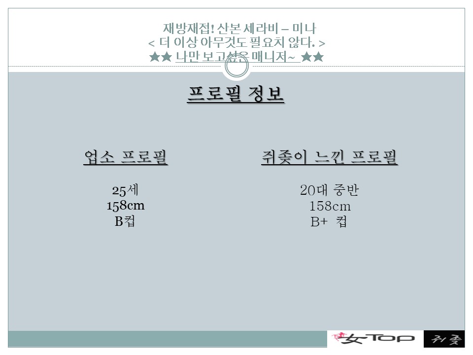 슬라이드6.JPG