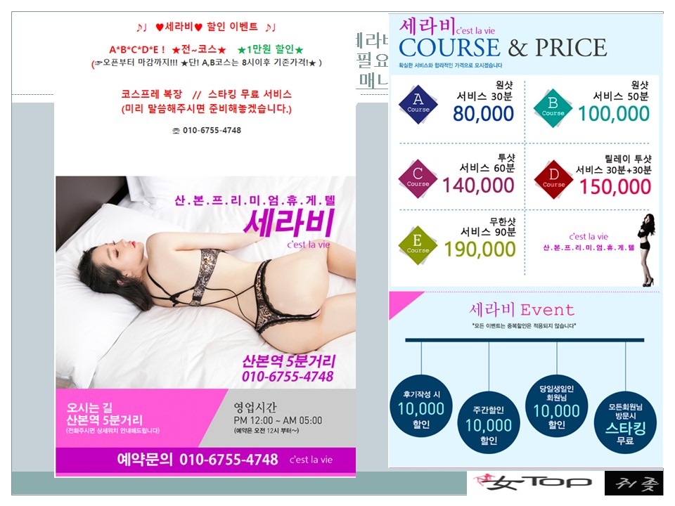 슬라이드2.JPG