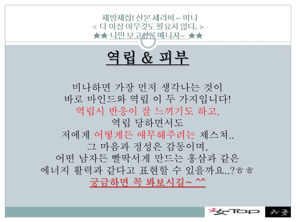 슬라이드12.JPG