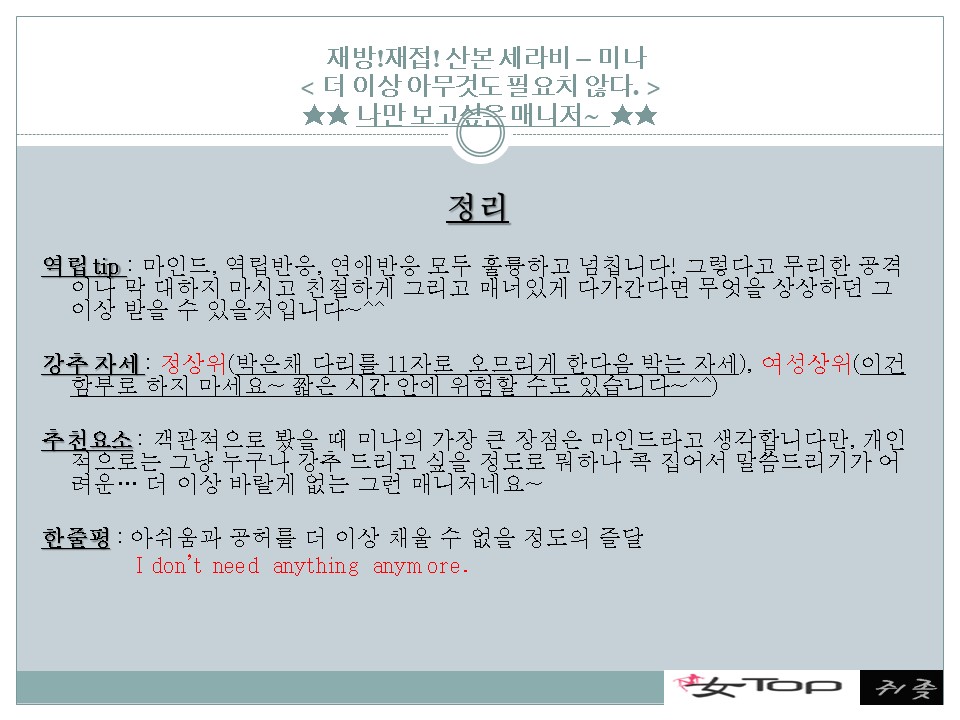 슬라이드16.JPG