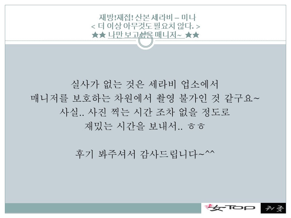 슬라이드19.JPG