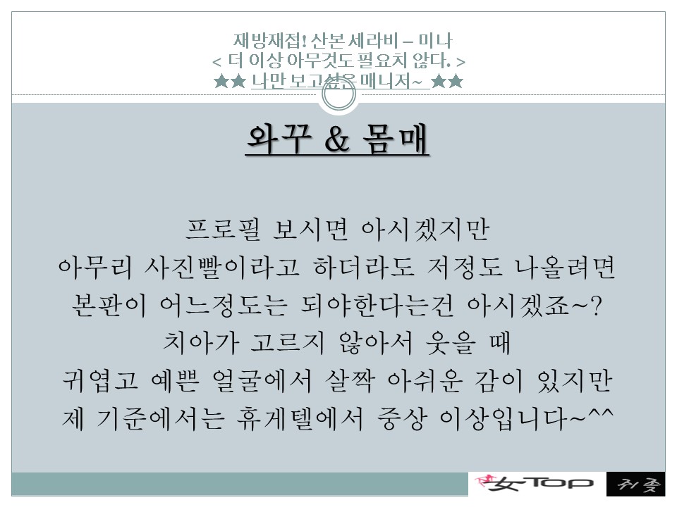 슬라이드9.JPG