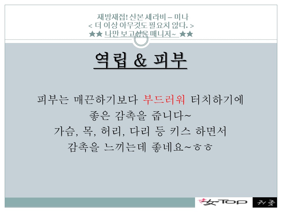 슬라이드11.JPG