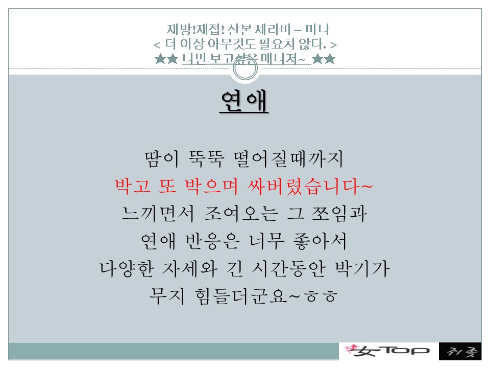슬라이드15.JPG