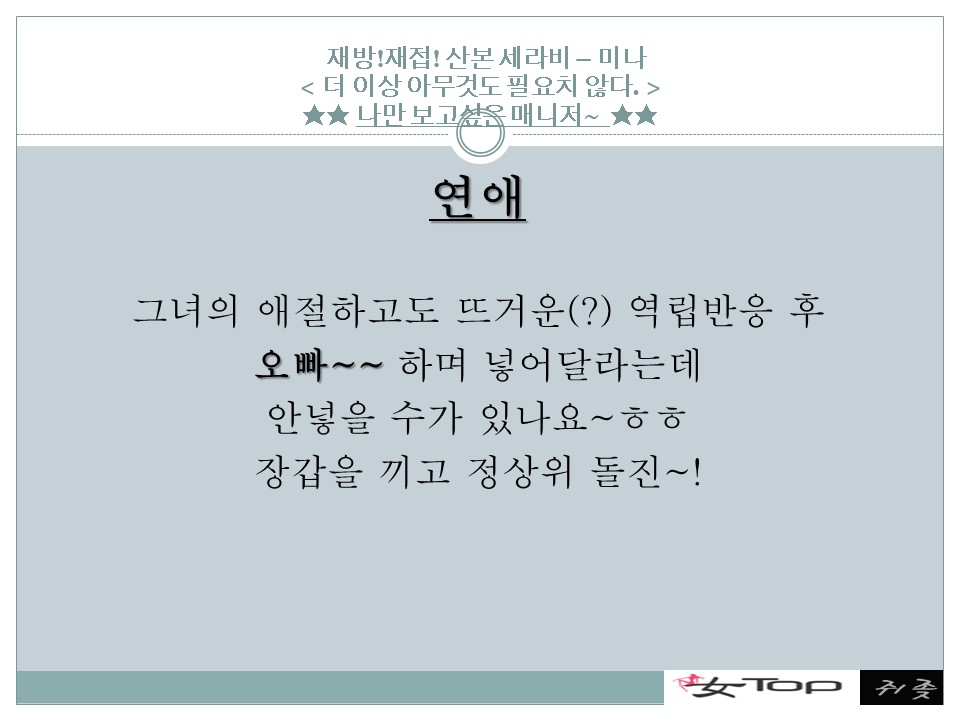 슬라이드13.JPG