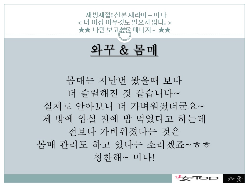 슬라이드10.JPG