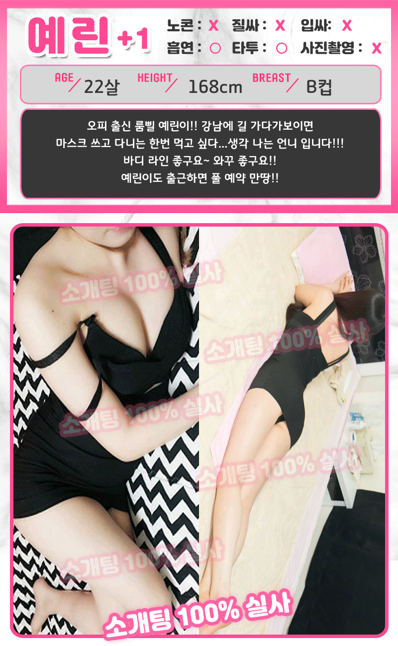 KakaoTalk_20191010_214542998.gif