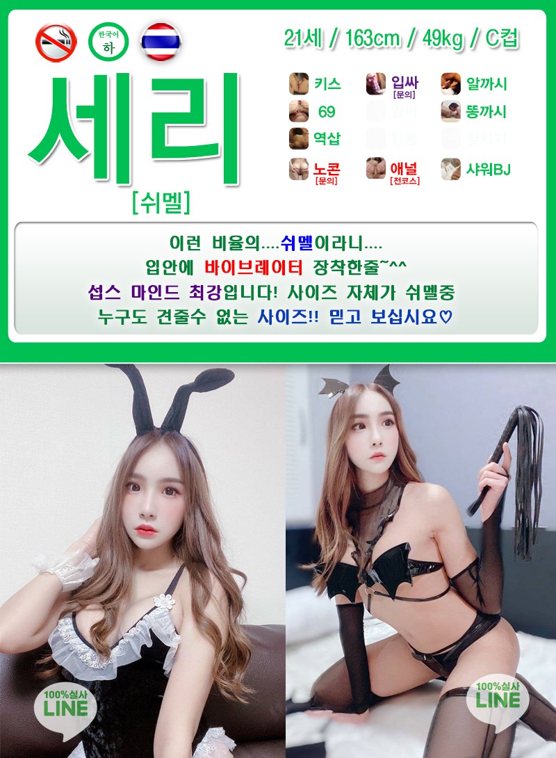 세리.jpg