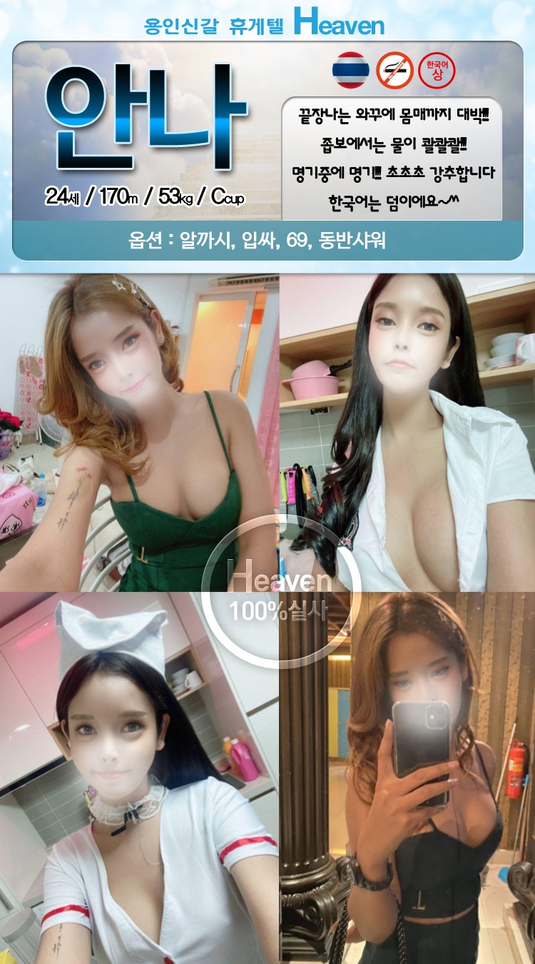 안나.jpg