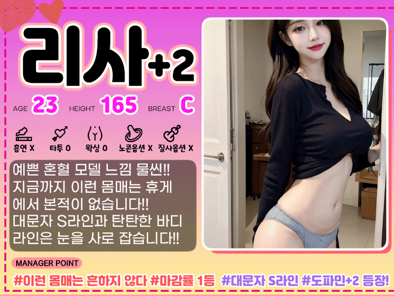 리사.gif