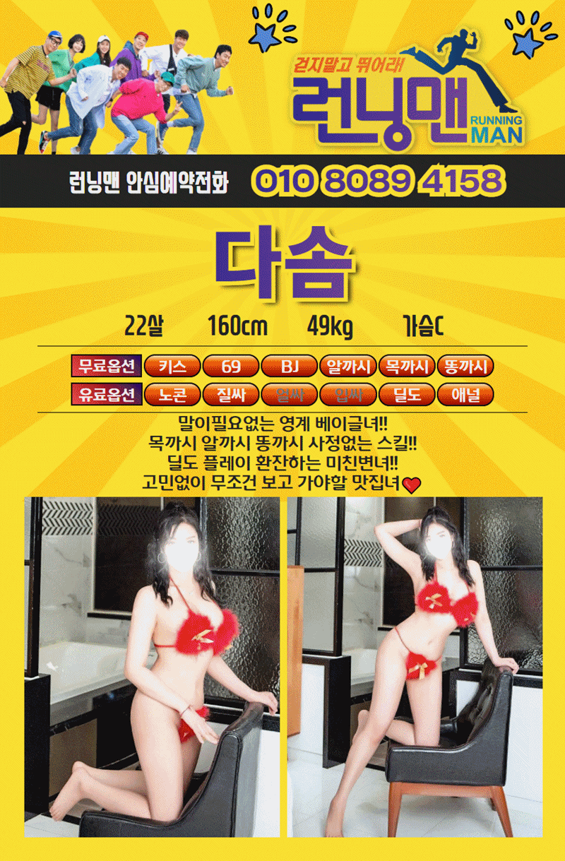 다솜.gif