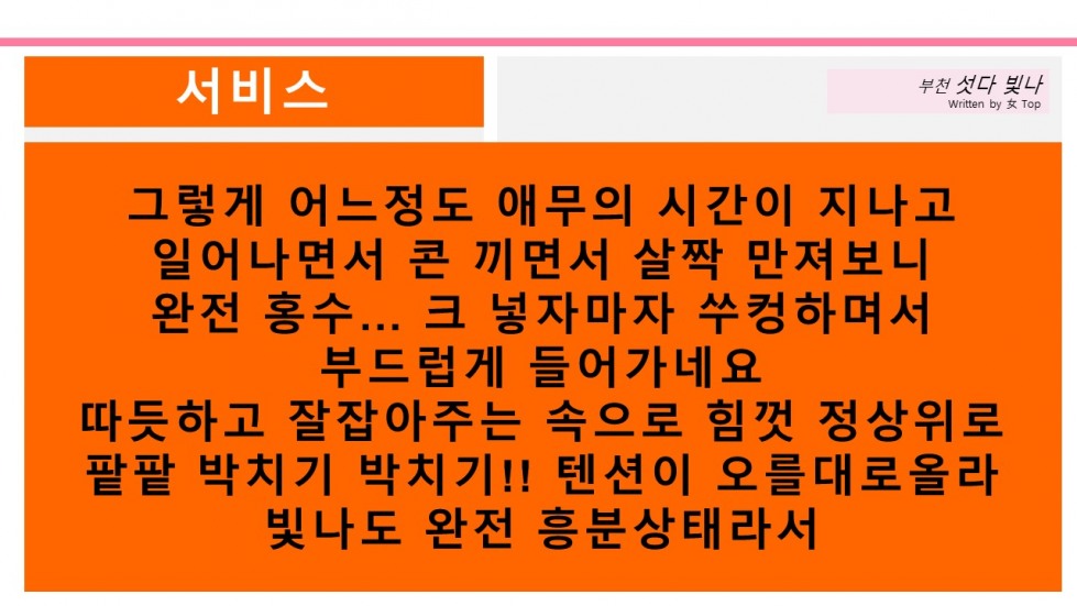 슬라이드12.JPG