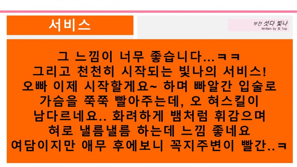 슬라이드7.JPG