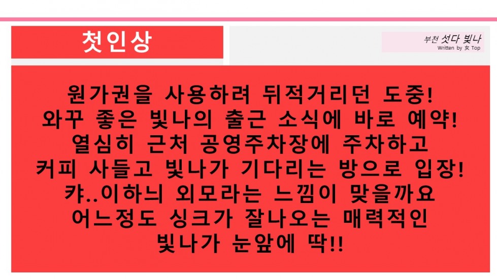 슬라이드3.JPG