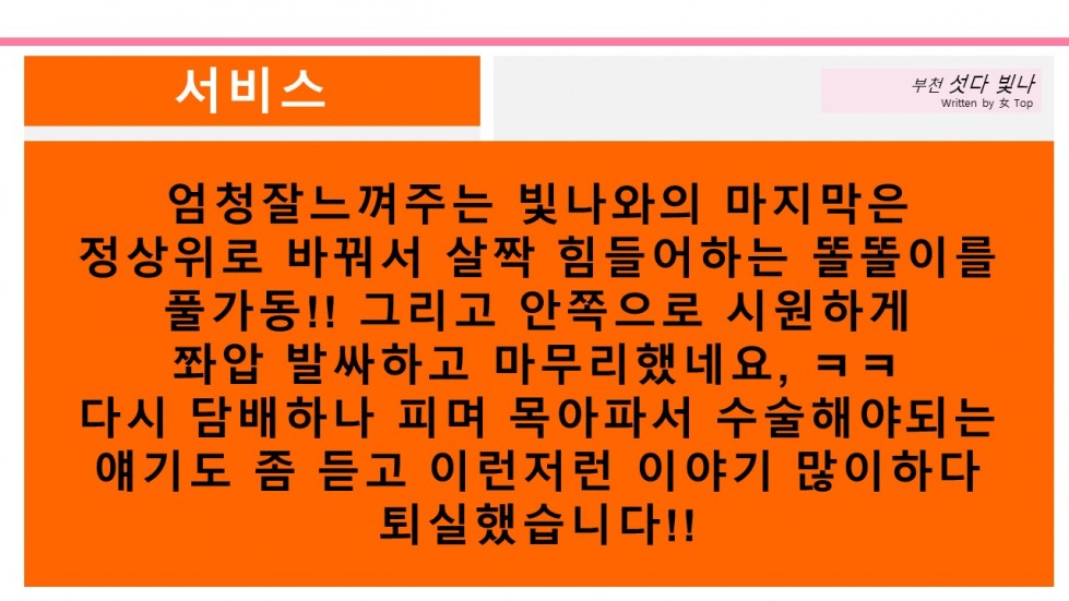슬라이드14.JPG