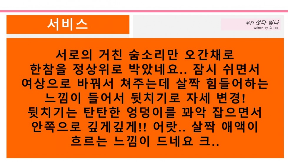 슬라이드13.JPG