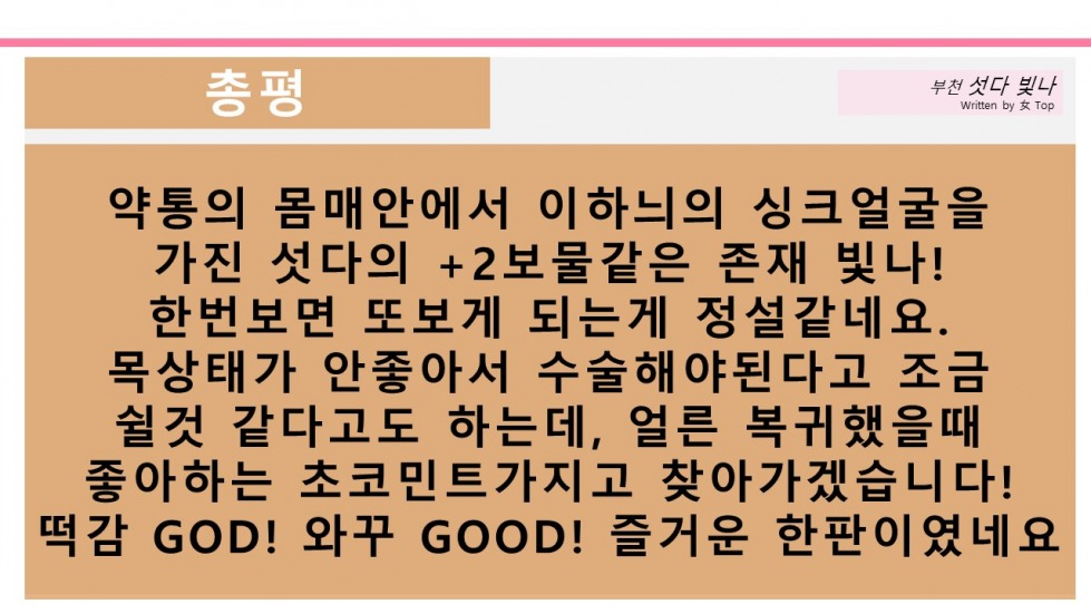 슬라이드15.JPG
