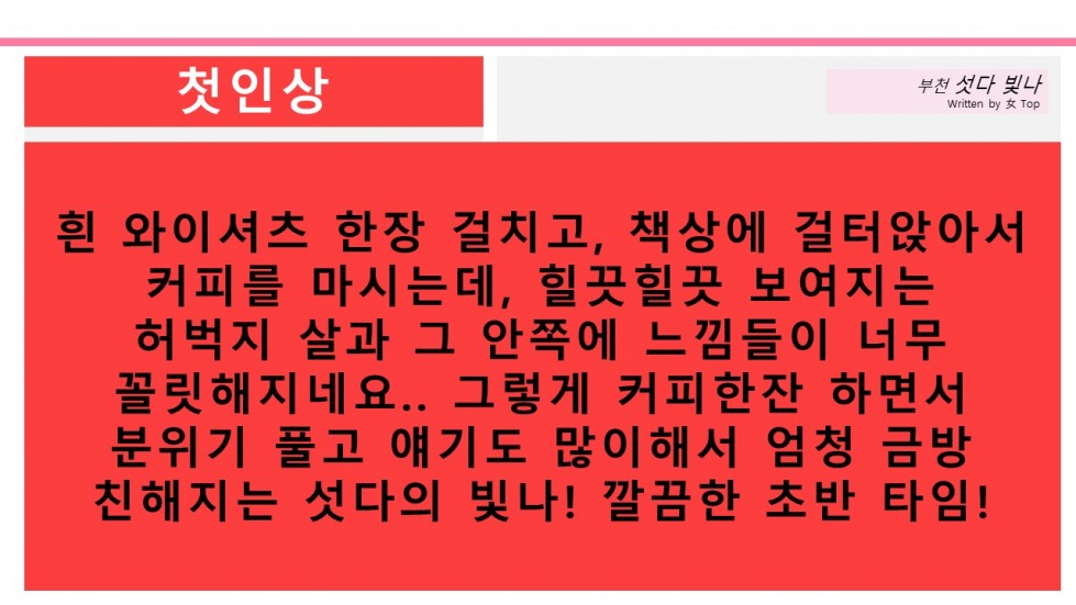 슬라이드4.JPG