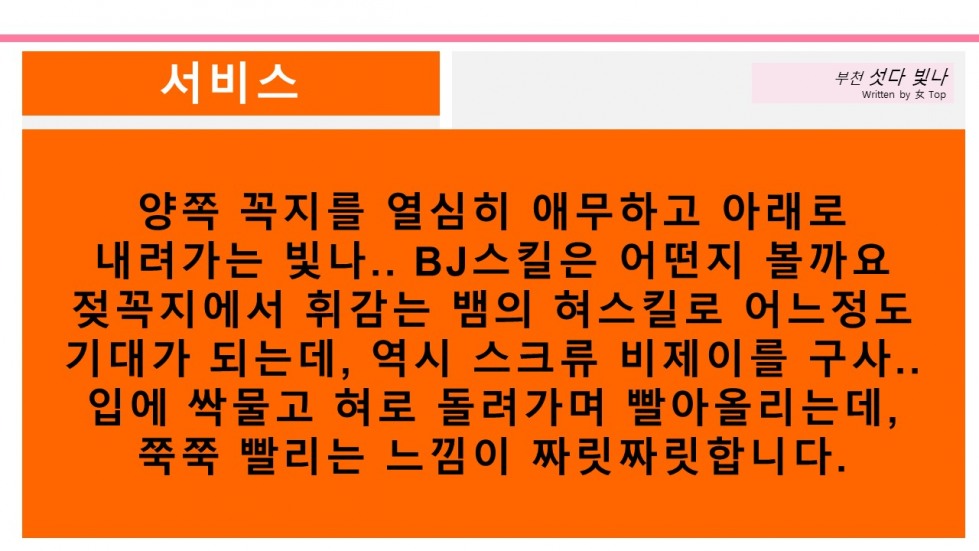 슬라이드8.JPG