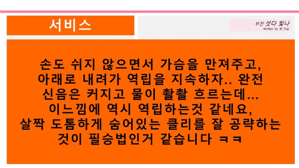 슬라이드11.JPG