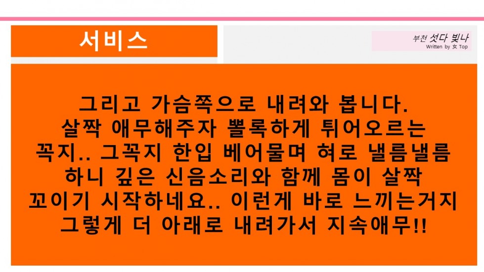 슬라이드10.JPG