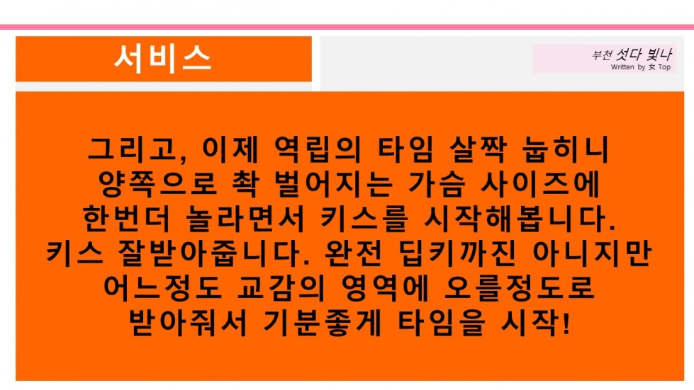 슬라이드9.JPG