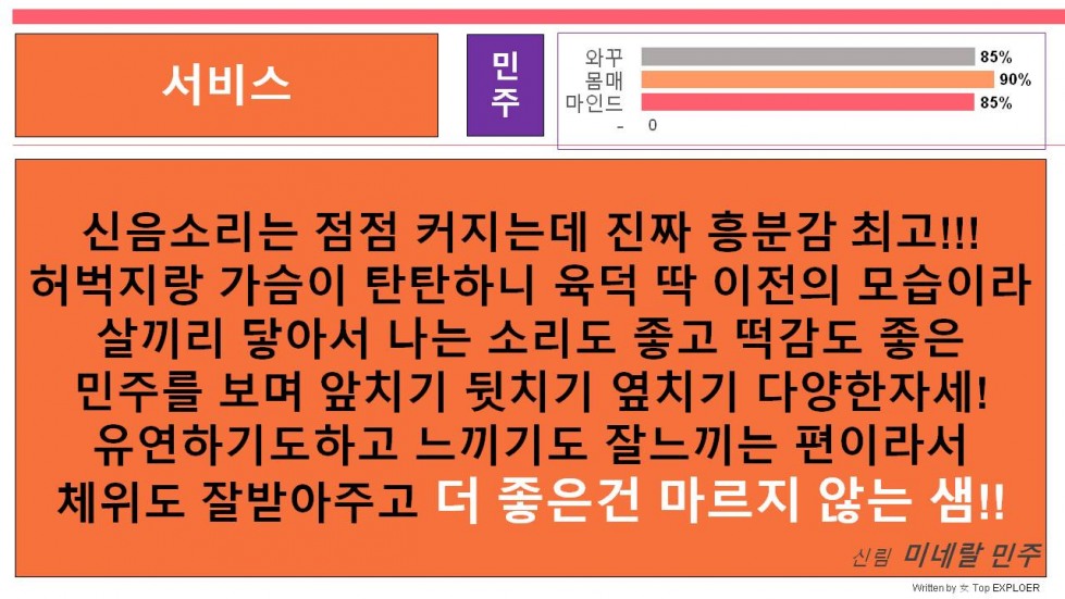 슬라이드9.JPG