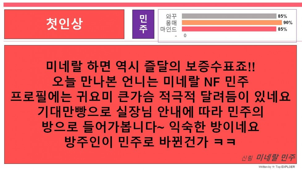 슬라이드3.JPG