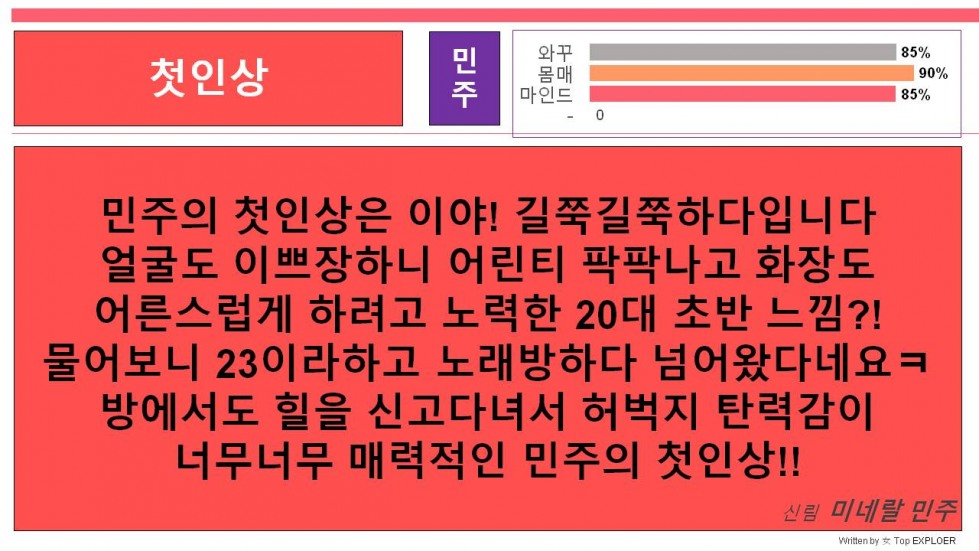슬라이드4.JPG