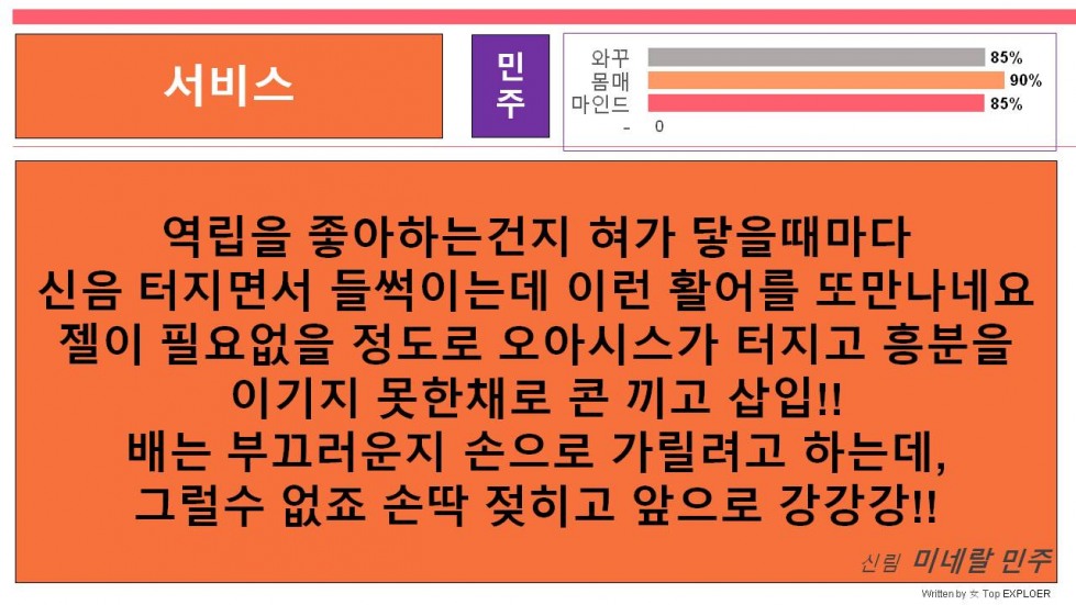 슬라이드8.JPG