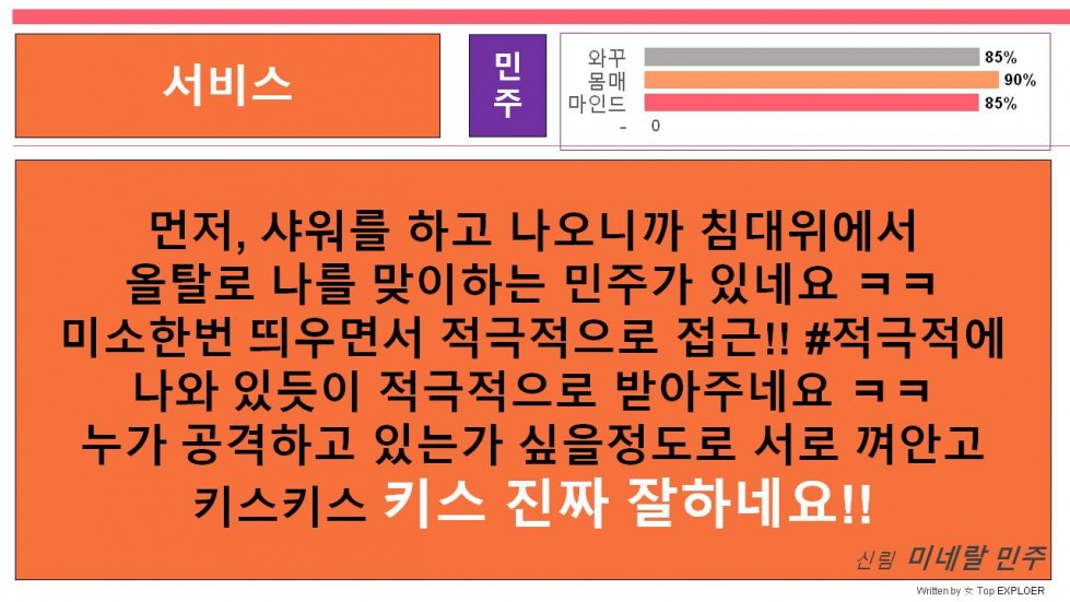 슬라이드6.JPG